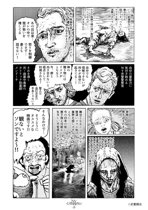 s-NY_manga_03