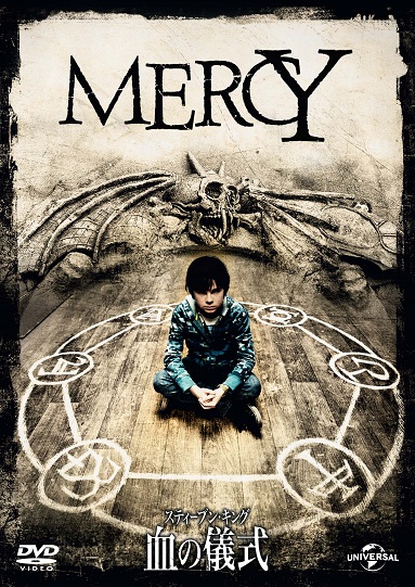 MERCY_DVD_sleeve