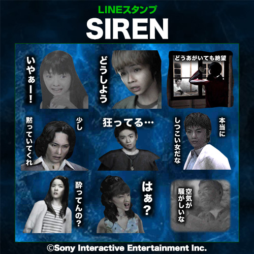 SIREN_LINE-500x500