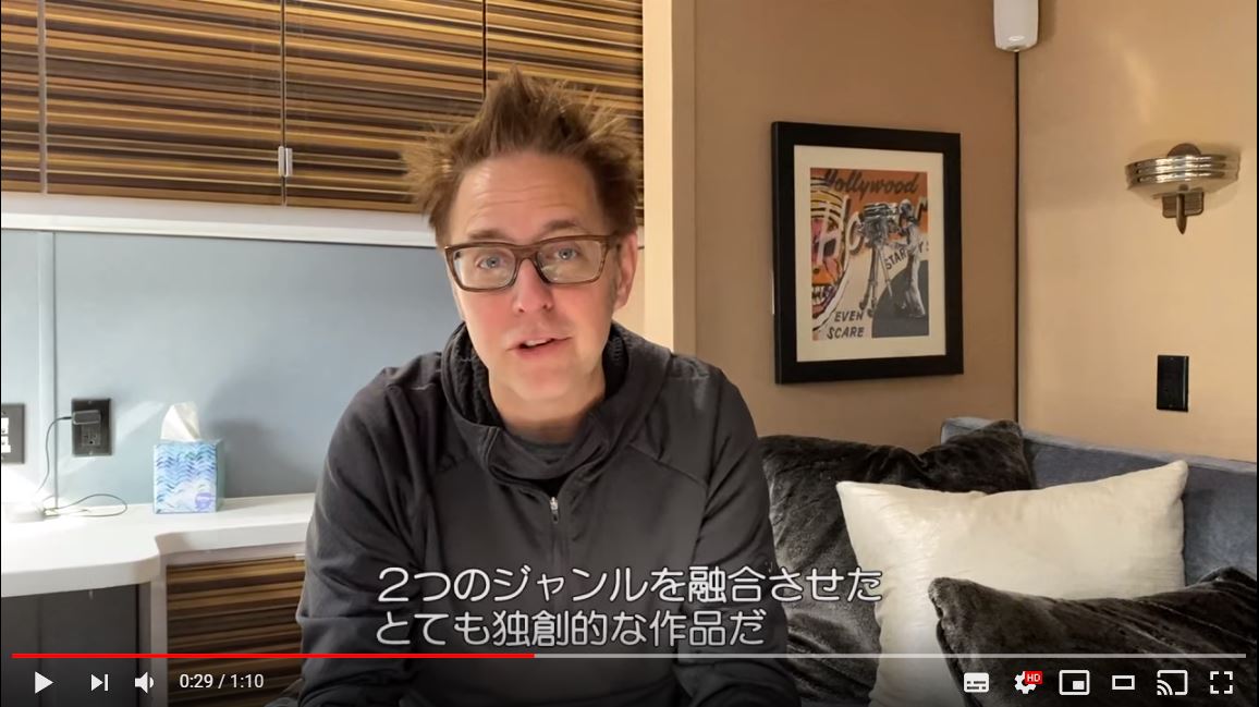 『ブライトバーン/恐怖の拡散者』製作ジェームズ・ガンからのメッセージ 「ヒーローの誕生物語でありホラー映画でもある」 ホラー通信