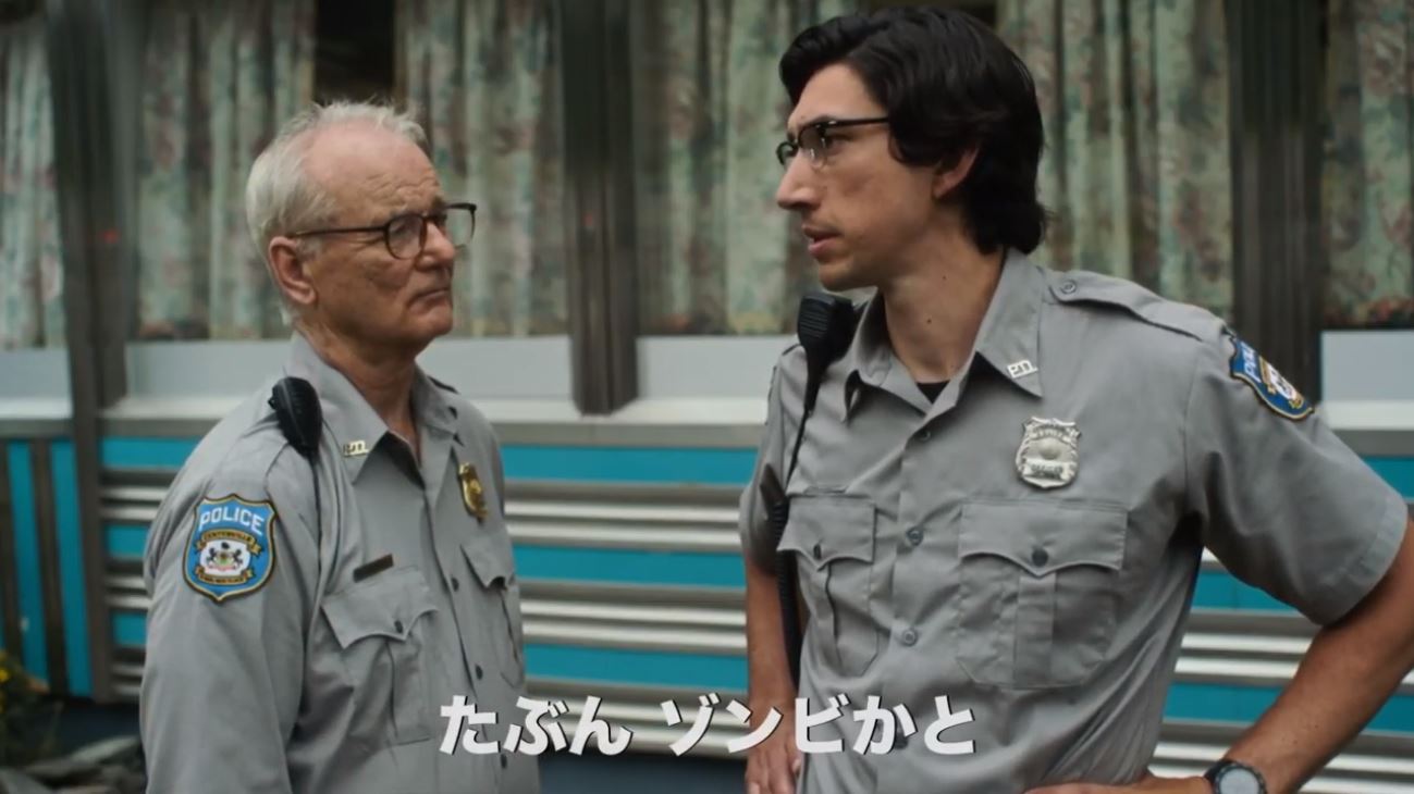 ※セル版！【美品DVD_貴重】ジム・ジャームッシュ監督　イヤー・オブ・ザ・ホース Amazon.co.jp: ジム・ジャームッシュ 初期3部作 DVD-BOX(初回