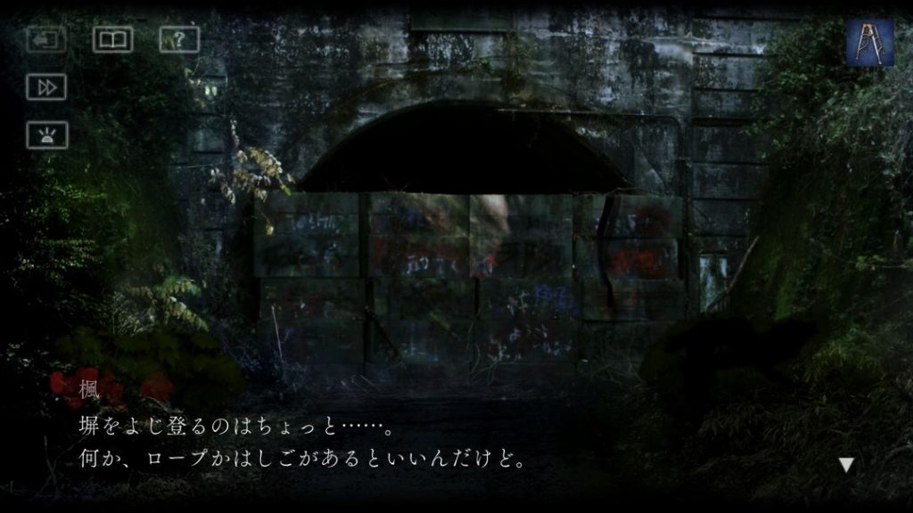 game_inunakimura_zankyo_tunnel-1024x576.jpg