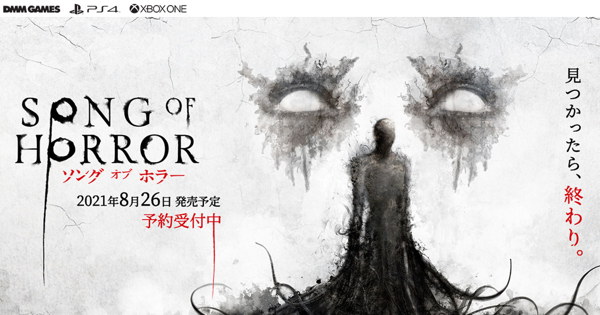 アドベンチャーゲームブック/ 恐怖の幻影 初版 帯付き 恐怖の幻影‾ファイティング・ファンタジー (28) | ウォーター