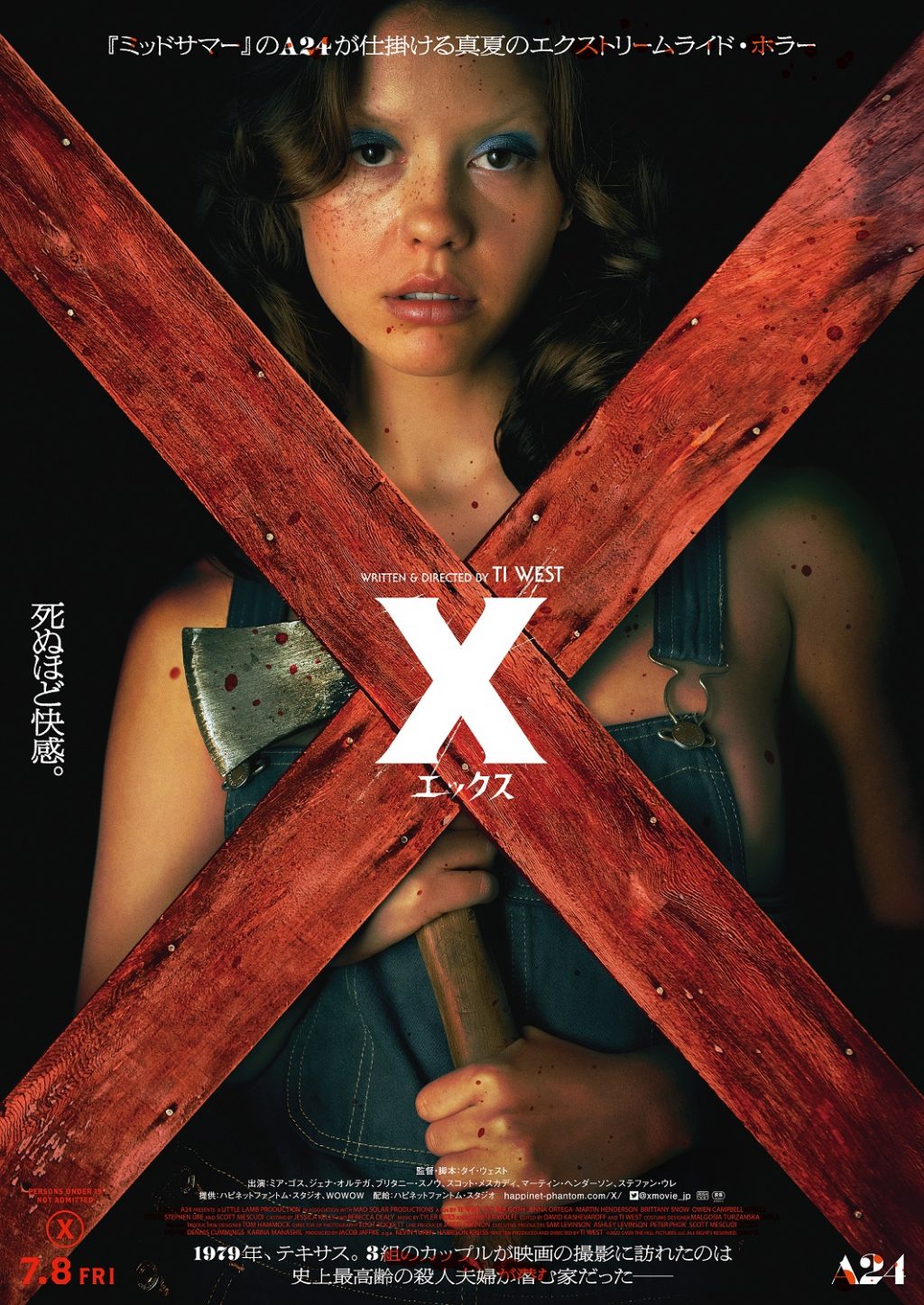 『X エックス』ポスター　ミア・ゴス