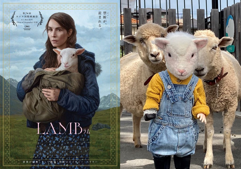 『LAMB／ラム』ポスター、アダちゃんと日本の羊たち