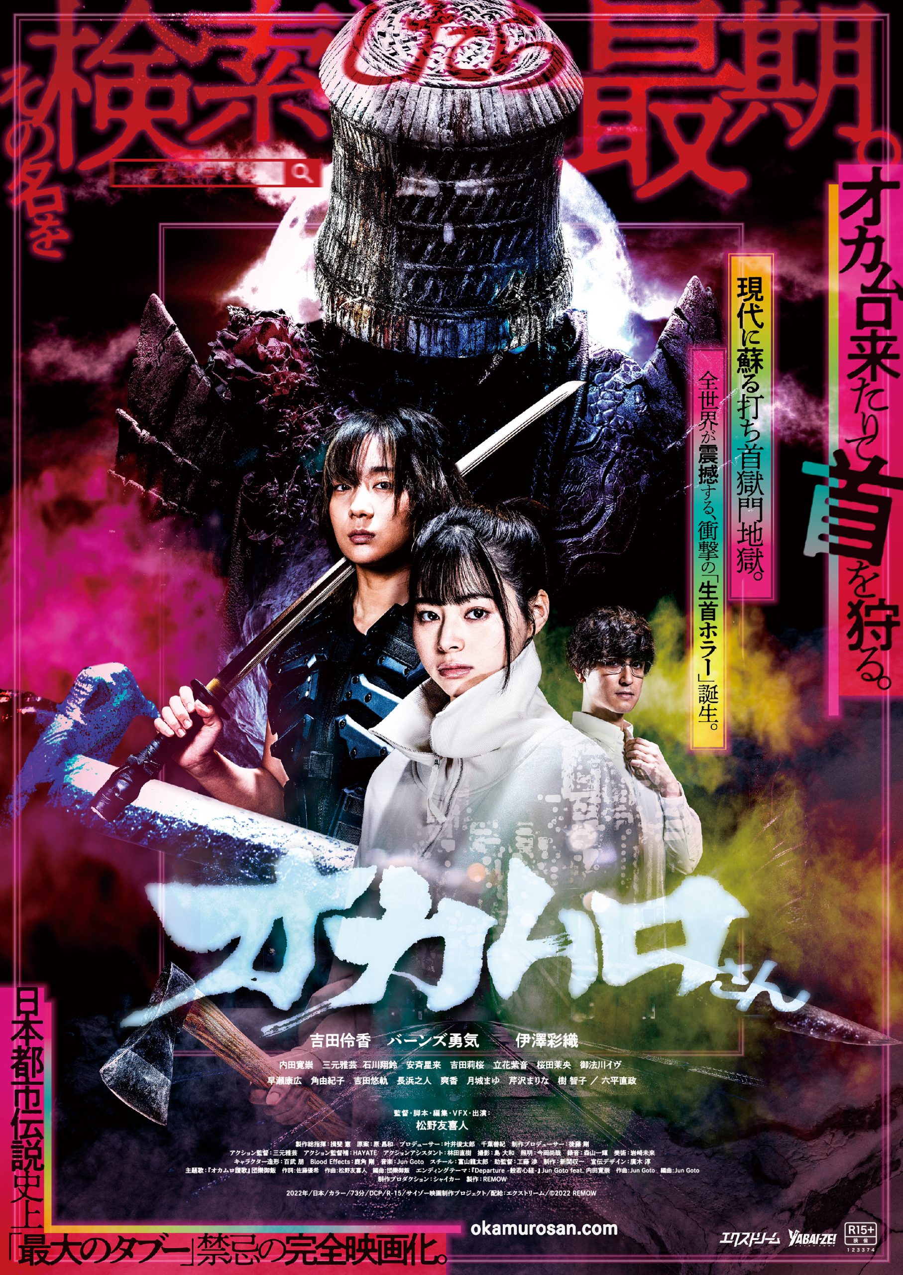 TAKE様確認用　DVD　ホラー映画　21枚 TAKE様確認用 DVD ホラー映画 21枚 Amazon.co.jp: 21 Days [DVD] : DVD