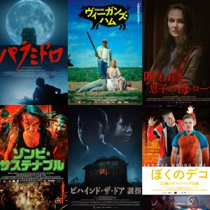 4発の ブッ飛んだ ホラー映画 ｘ エックス タイ ウェスト監督インタビュー 今作に込めた映画愛と普遍的な 人生の皮肉 ホラー通信