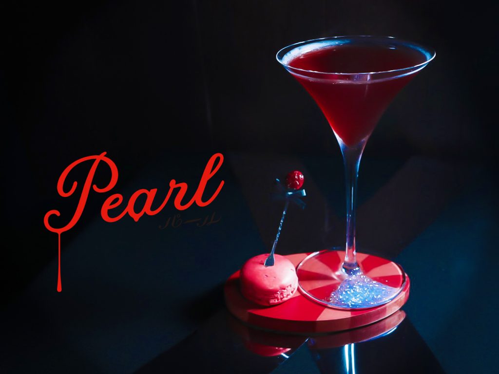 Pearl ～au revoir～ (パール ～オー ルボワール～) 
