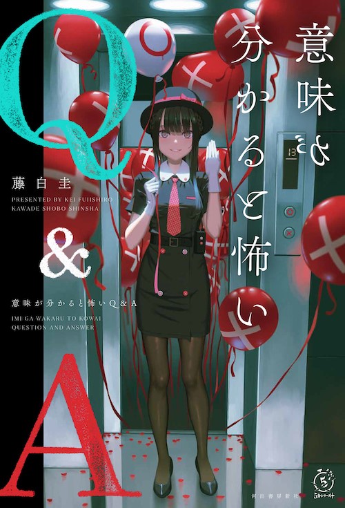 imiga-wakaruto_cover.jpg
