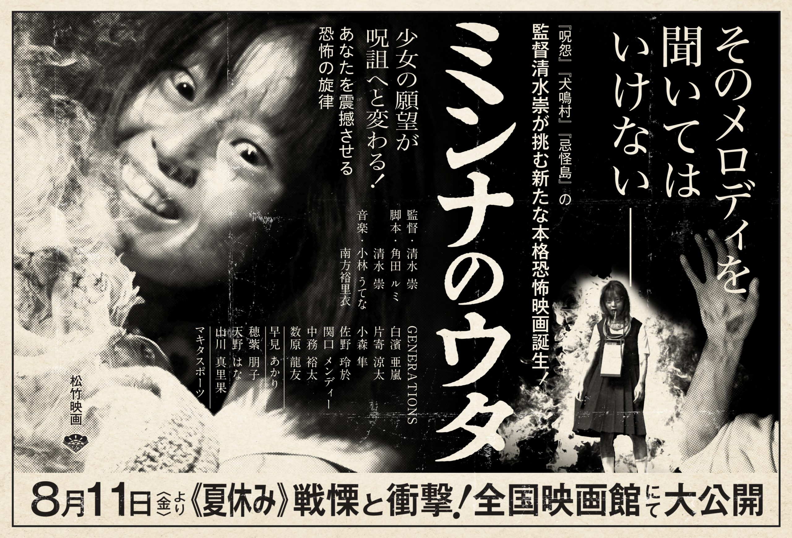 映画　パンフレット　お好きなのを4冊まで　洋画　ミュージカル 輝い パンフレット 映画 お好きなのを4冊まで ミュージカル 洋画