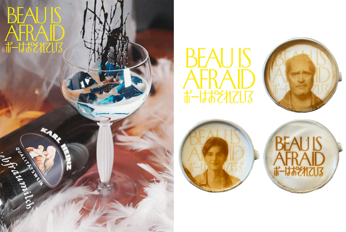 おそれている”主人公をドリンクで表現 アリ・アスター監督作『ボーは