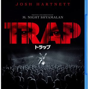 『トラップ』ブルーレイ＆DVD