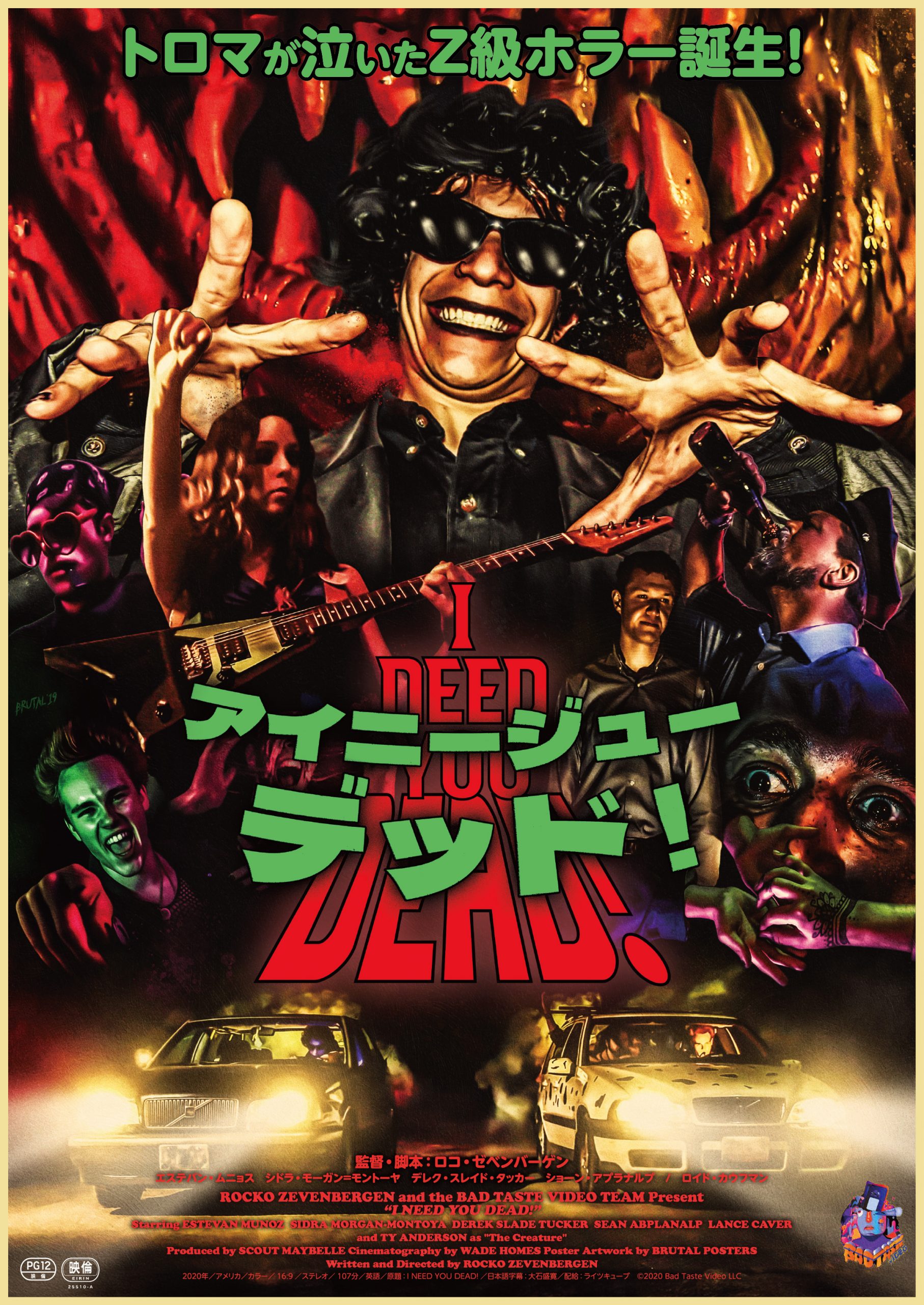 ホラーマン Killer Kong - Quick Look - ZX Spectrum - YouTube