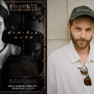 『ガール・ウィズ・ニードル』マグヌス・フォン・ホーン監督インタビュー