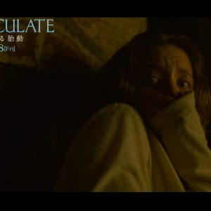 『IMMACULATE 聖なる胎動』