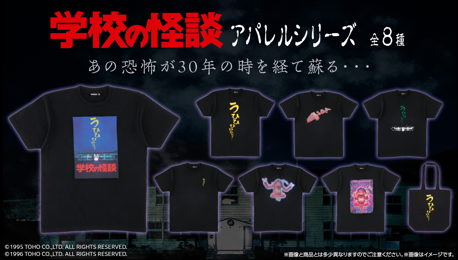 【激レア】学校の怪談シリーズ コレクション 恐怖の13冊まとめ 学校の怪談【名作セレクション】〈DVD〉（TDV25271D）｜劇場版