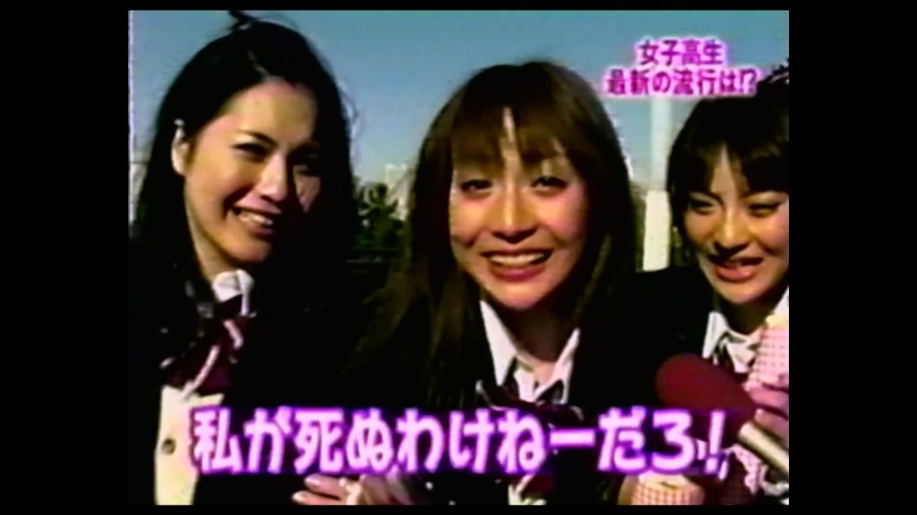 四隅に“女”と書かれたお札、こわい昔話“まさるさま”……『近畿地方のある場所について』不気味な調査資料（４）［ホラー通信］