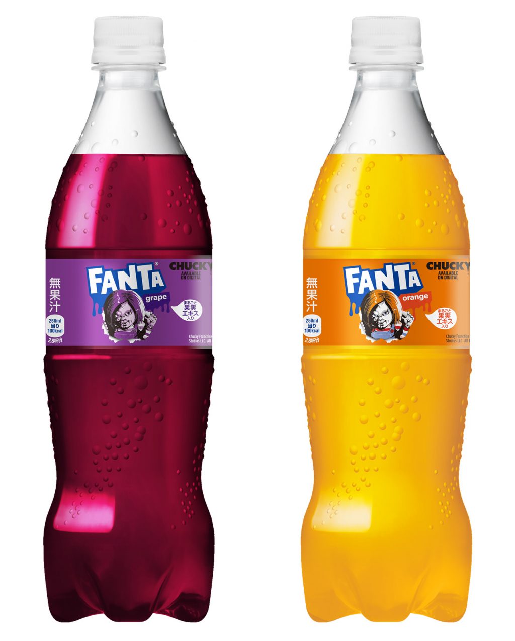 「ファンタ」から、ハロウィン限定「チャッキー」ボトル