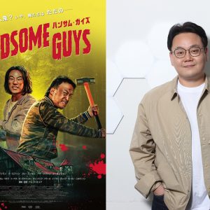 『タッカーとデイル』の韓国リメイク『ハンサム・ガイズ』ナム・ドンヒョプ監督インタビュー