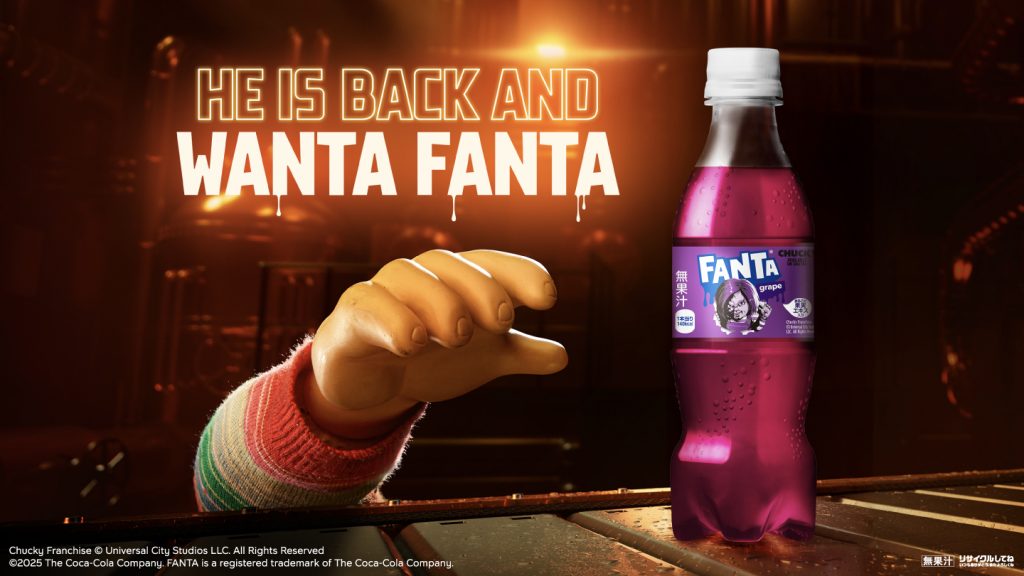 「ファンタ」から、ハロウィン限定「チャッキー」ボトル