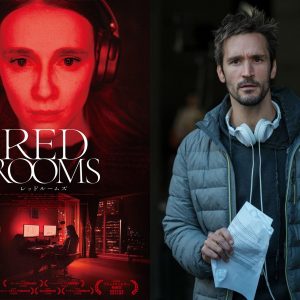 『RED ROOMS レッドルームズ』パスカル・プラント監督インタビュー