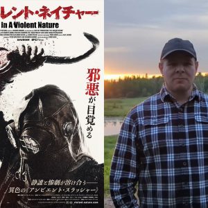 『バイオレント・ネイチャー』クリス・ナッシュ監督インタビュー
