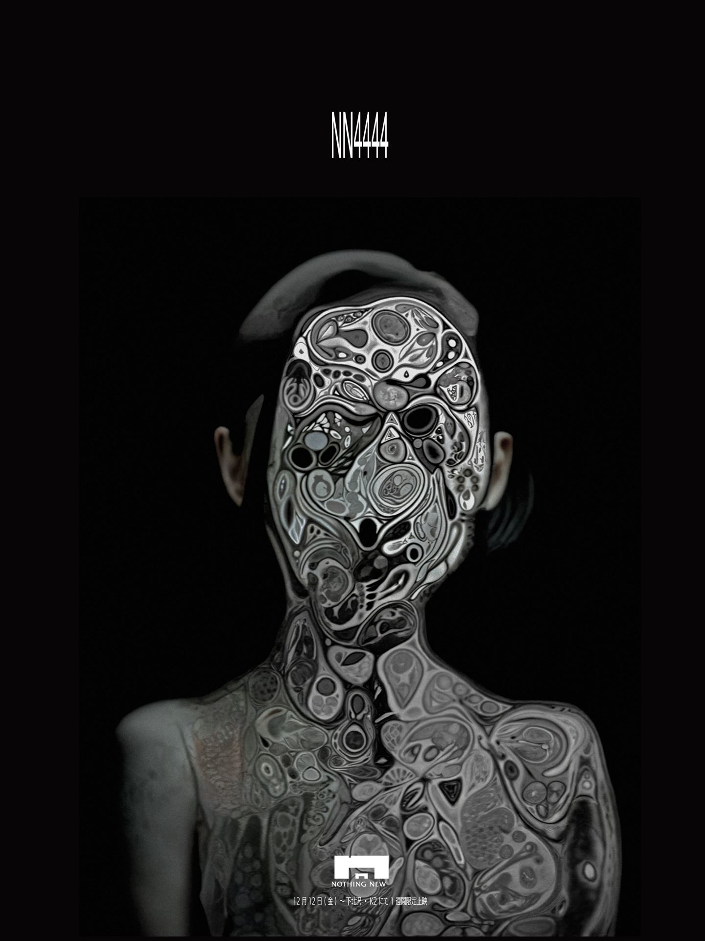 SF・ファンタジー・ホラー Nashorn The Disinherited SF・ファンタジー