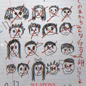 『WEAPONS／ウェポンズ』子供の絵