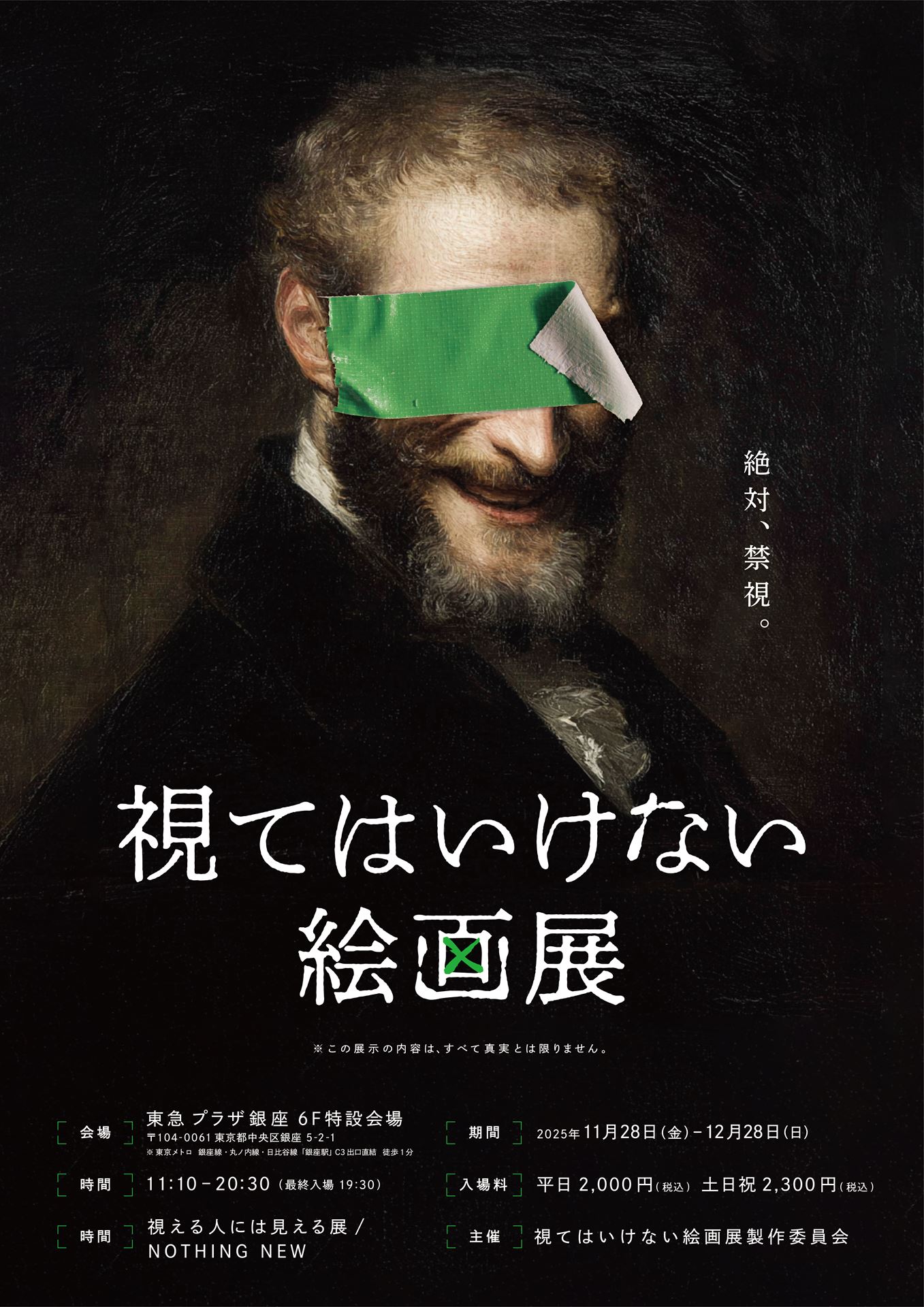 値下げしました。絵画、作者不明。 作者不明 たばこを吸う老人 絵画 油絵 作者不明 たばこを吸う老人 絵画