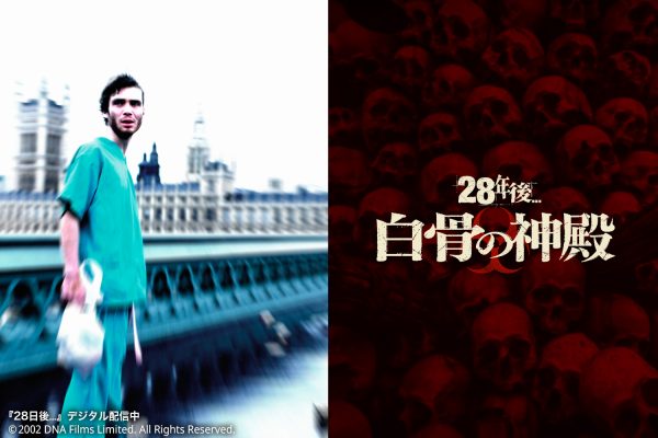 映画『28年後... 白骨の神殿』キリアン・マーフィー、24年ぶりのシリーズ復帰