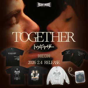 共依存ボディホラー『トゥギャザー』“くっついちゃってる”驚愕のグッズ発売