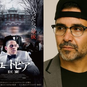 『ユートピア 狂宴』ジェームズ・デモナコ監督インタビュー