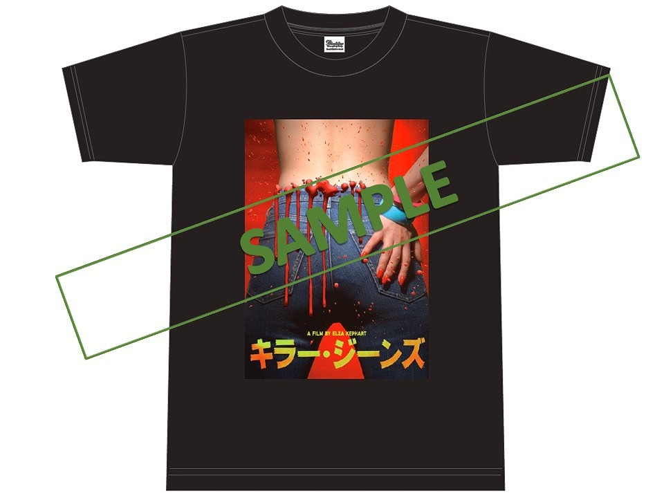 ピラニアリターンズ Tシャツ レア 限定 ホラー コメディ 映画 安い販売